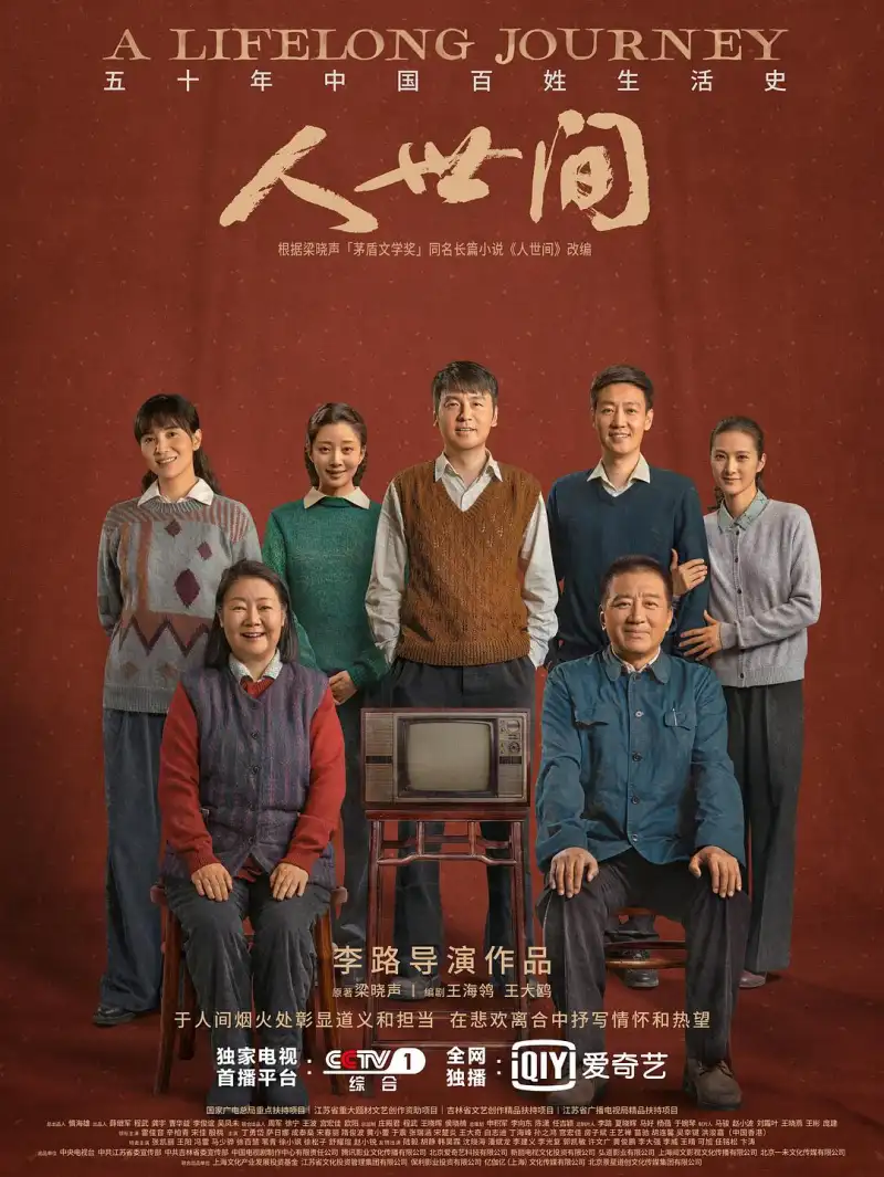 RAS-0293_狂飆高啟強陳書婷黑道夫婦戀愛之路海报